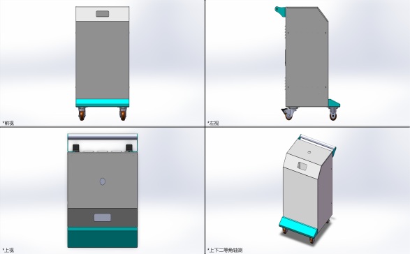 H0009163-移动工具车