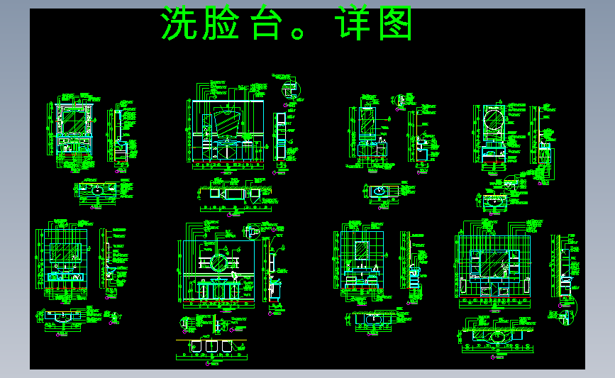 卫生间