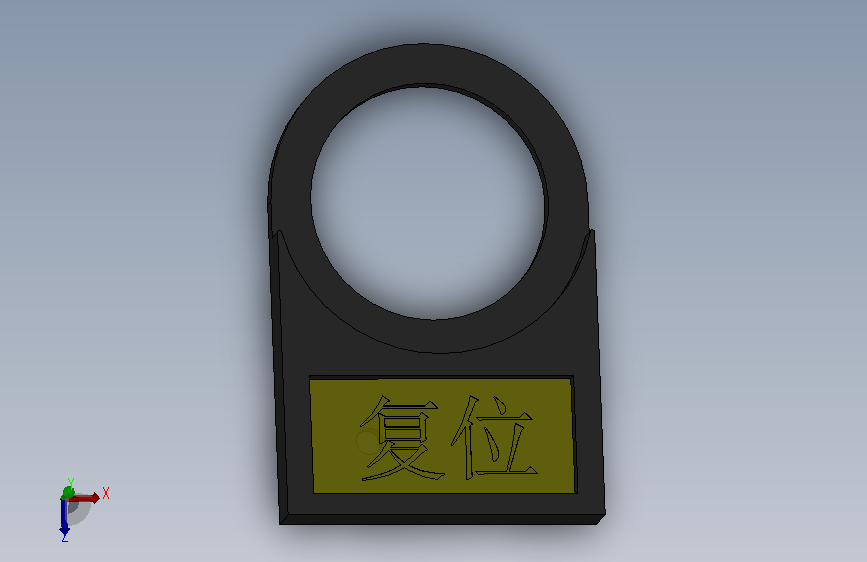 标志牌3
