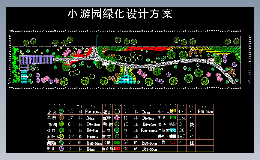 某小游园绿化设计图