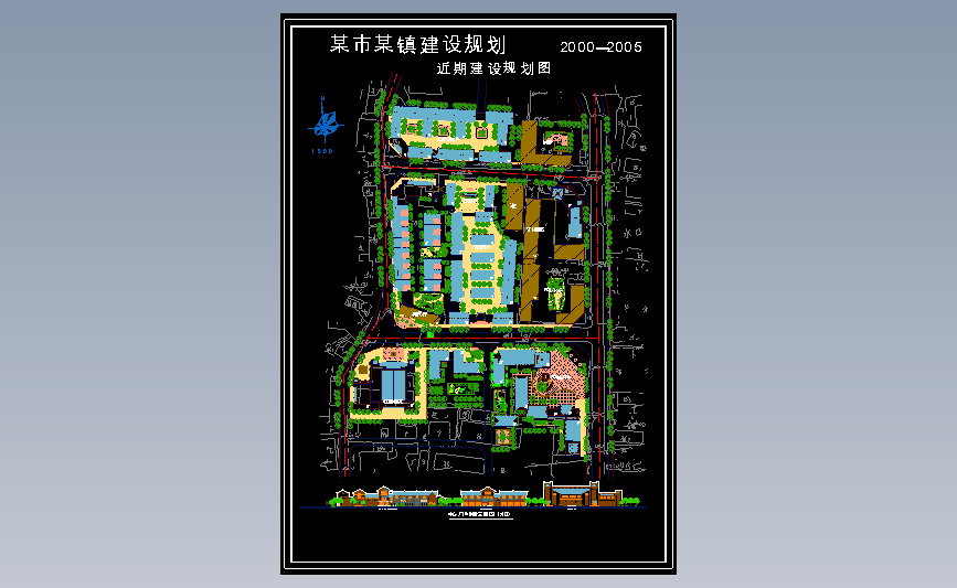 某镇建设规划图
