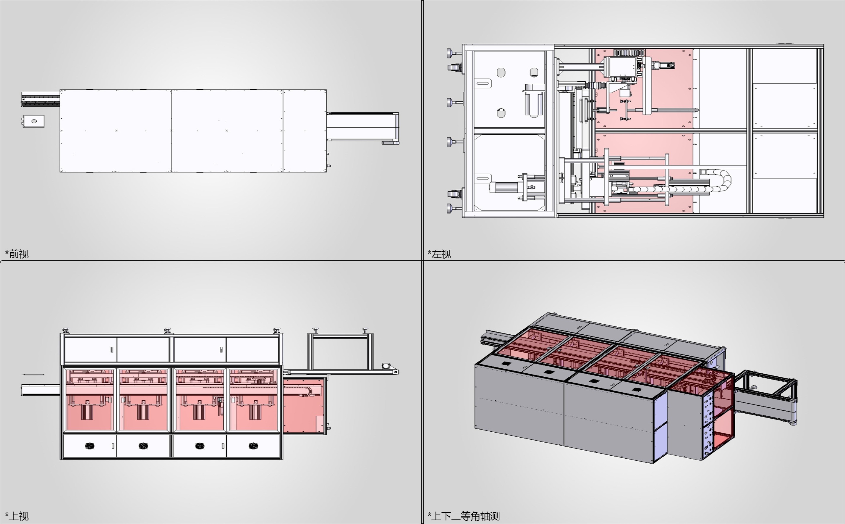 H0000632-封装组+STP