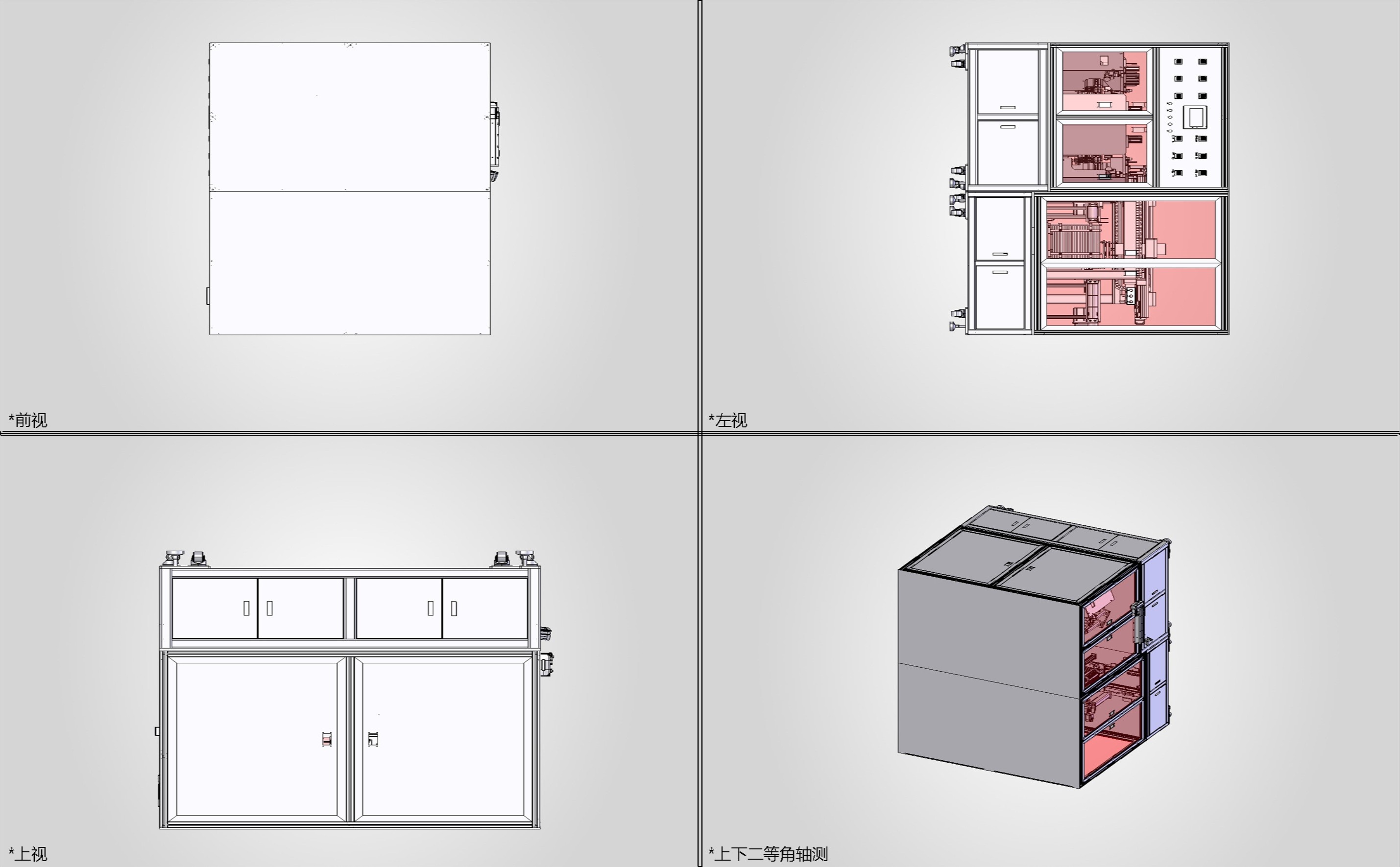 H0000624-蓝牙切折烫总装线+STP