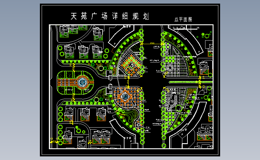 天苑广场详细规划总平面图