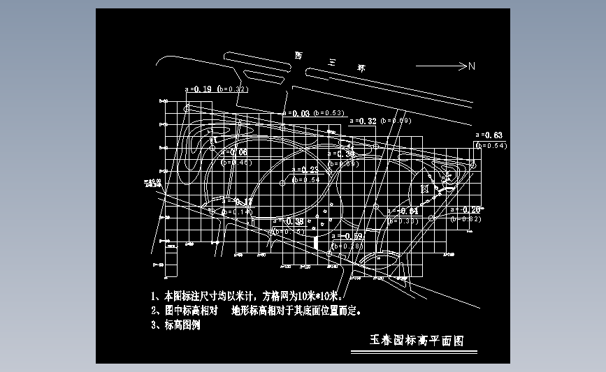 玉春园土建框架