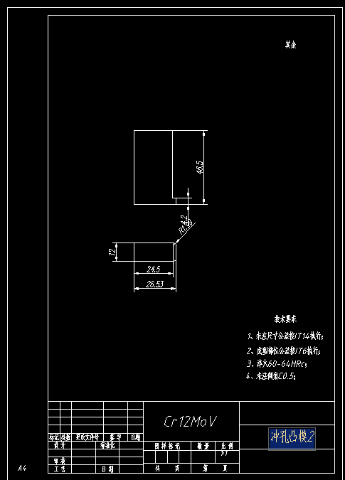 安全带插扣冲压复合模具设计 1089467
