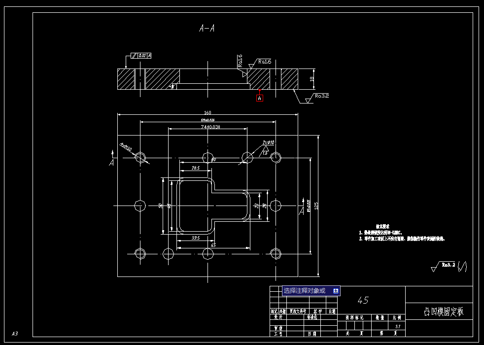 安全带插扣冲压复合模具设计 1089467
