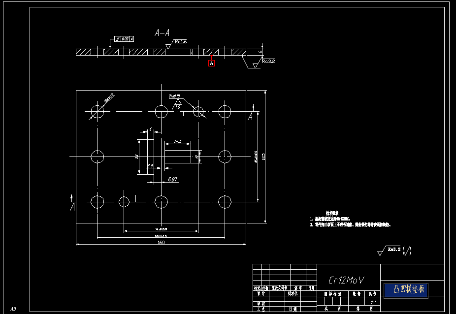 安全带插扣冲压复合模具设计 1089467