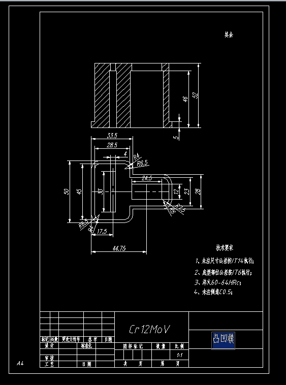 安全带插扣冲压复合模具设计 1089467