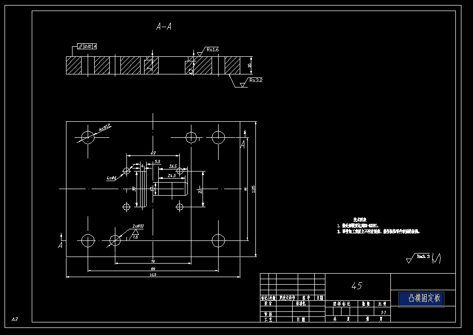 安全带插扣冲压复合模具设计 1089467