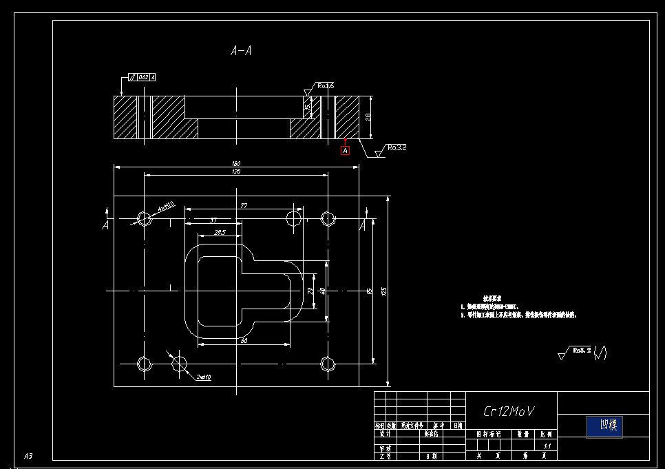 安全带插扣冲压复合模具设计 1089467