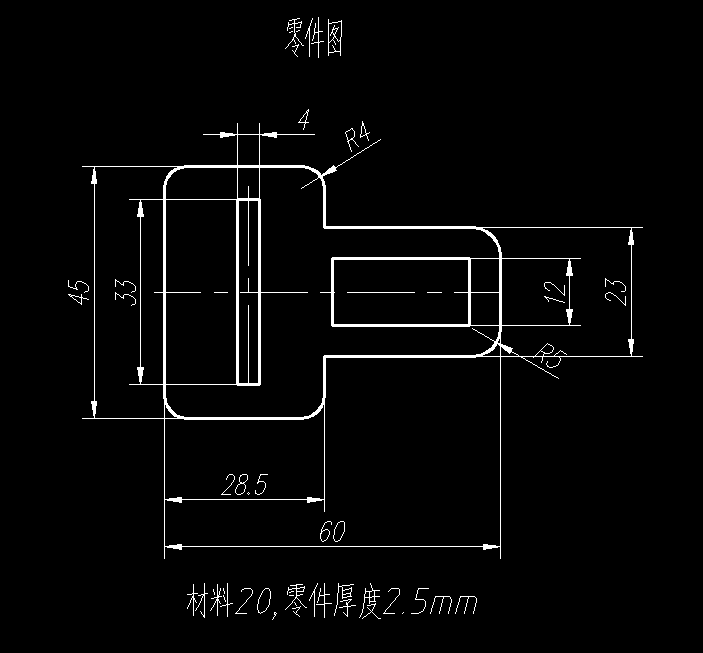 安全带插扣冲压复合模具设计 1089467