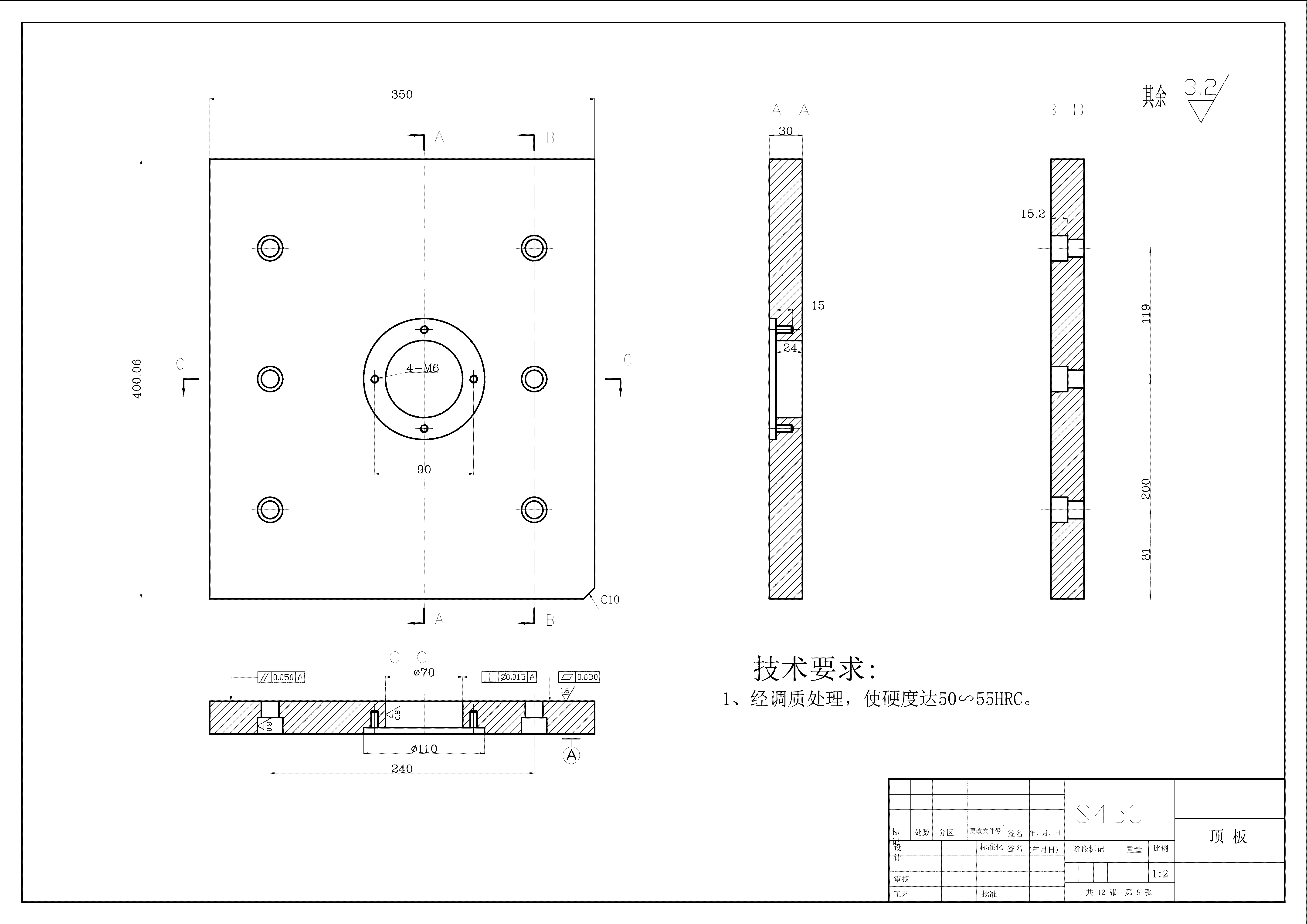 典型塑料罩盖外壳的注塑模具设计