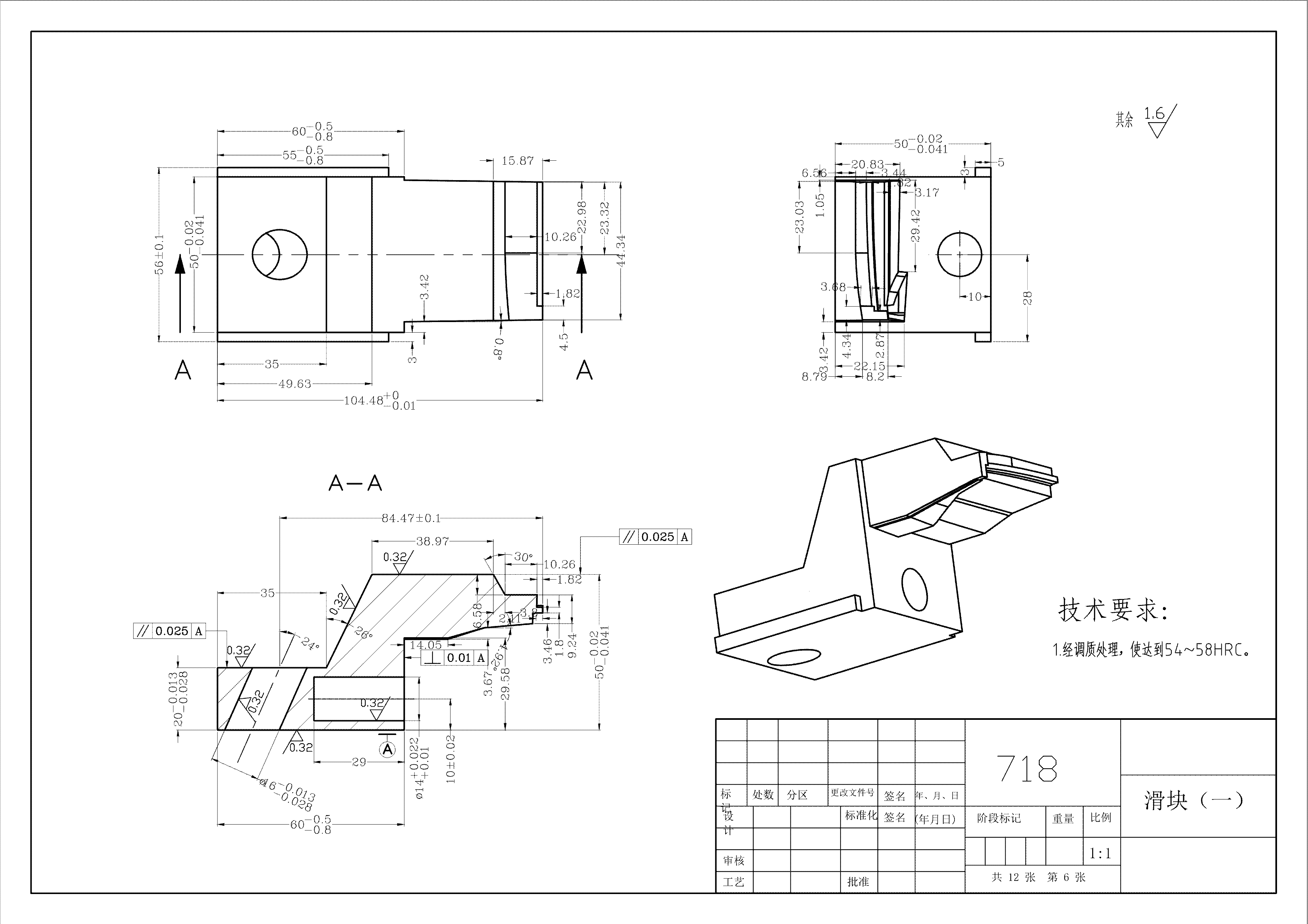 典型塑料罩盖外壳的注塑模具设计