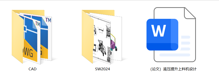 液压提升上料机 1769281==wb300