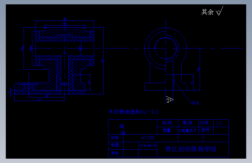 活塞的机械加工工艺典型夹具及其CAD设计