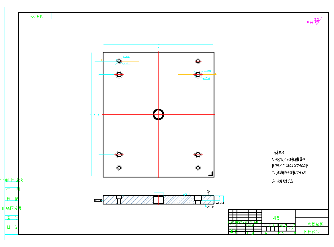 0037398-肥皂盒磨具cad
