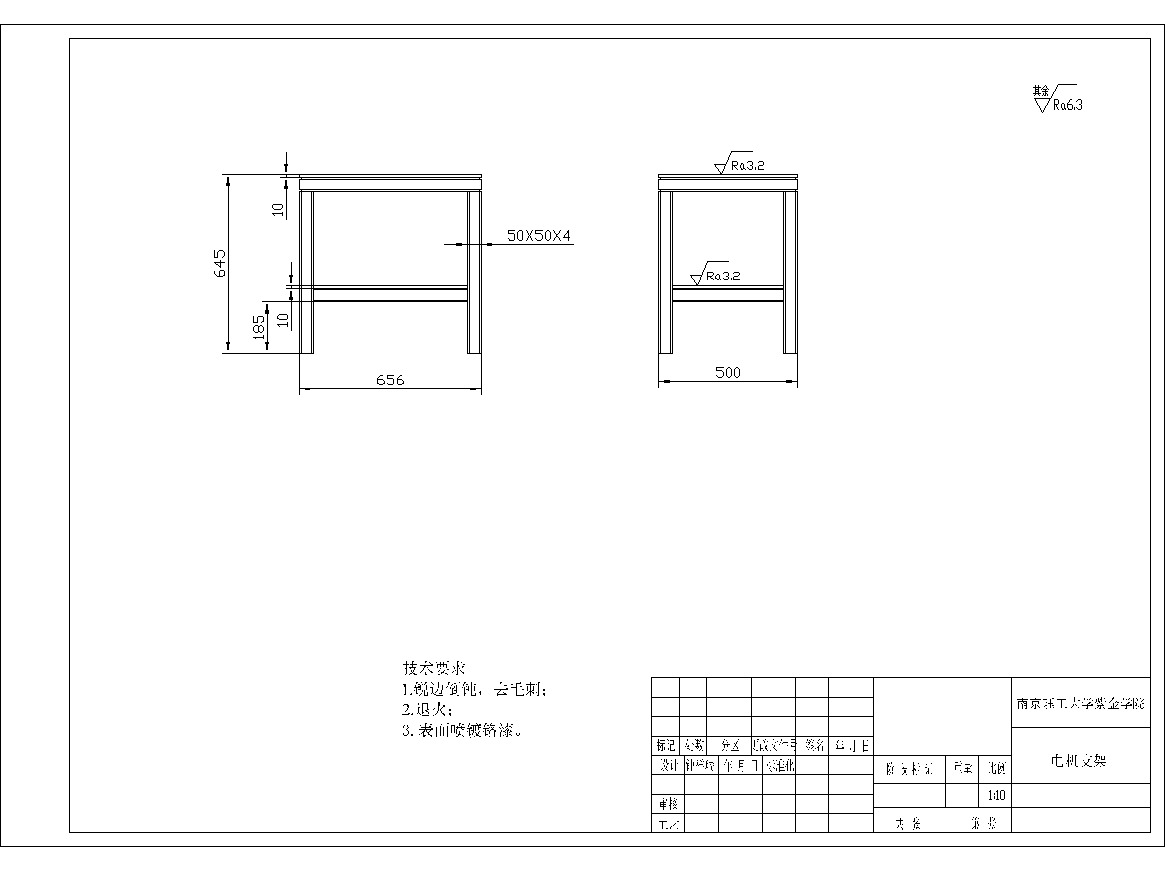 0037445-螺旋压榨机