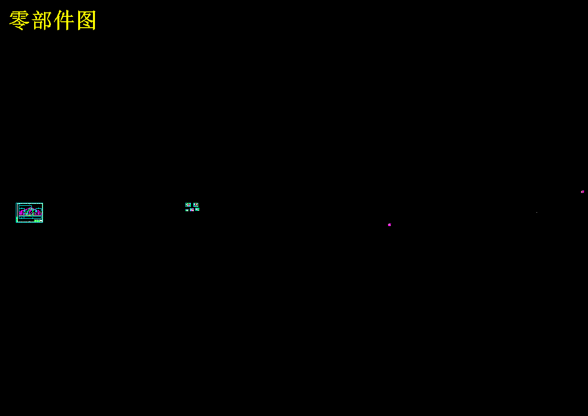 ZKB2452直线振动筛设计(含CAD图纸+说明书) 362422