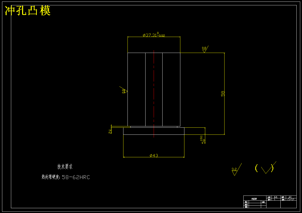 柴油机飞轮锁片冲压模具设计 1397583