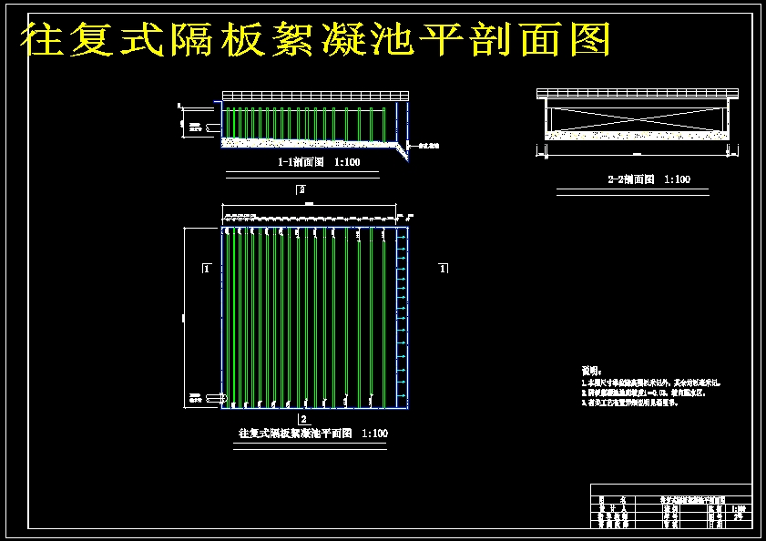 大连市开发区给水工程工艺设计 729359