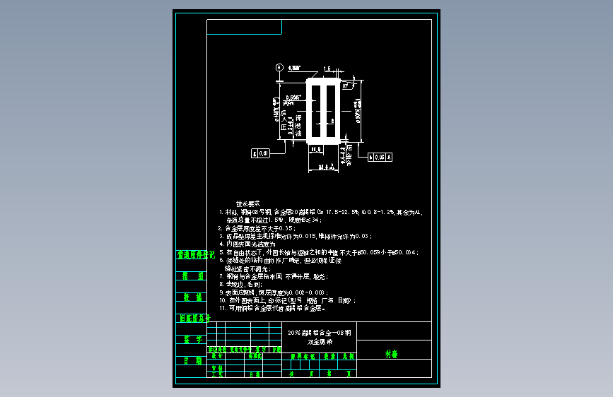 大众EA888 1.8L发动机配气机构设计与分析