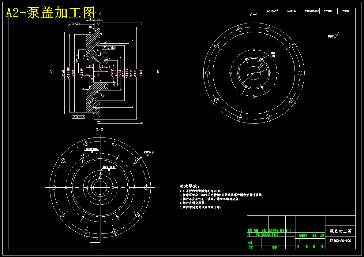 单级单吸离心泵二维设计 IS100-80-100单级单吸离心泵设计 1165063