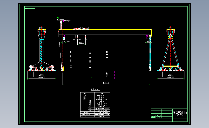 造船160t-108.8m总图