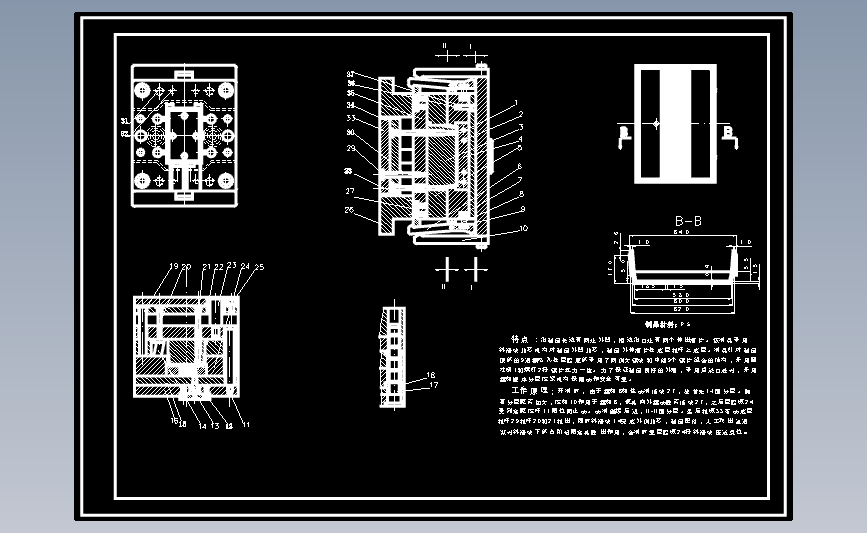 矩形后盖注塑模