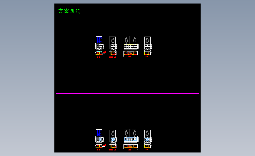 卫生间方案图纸
