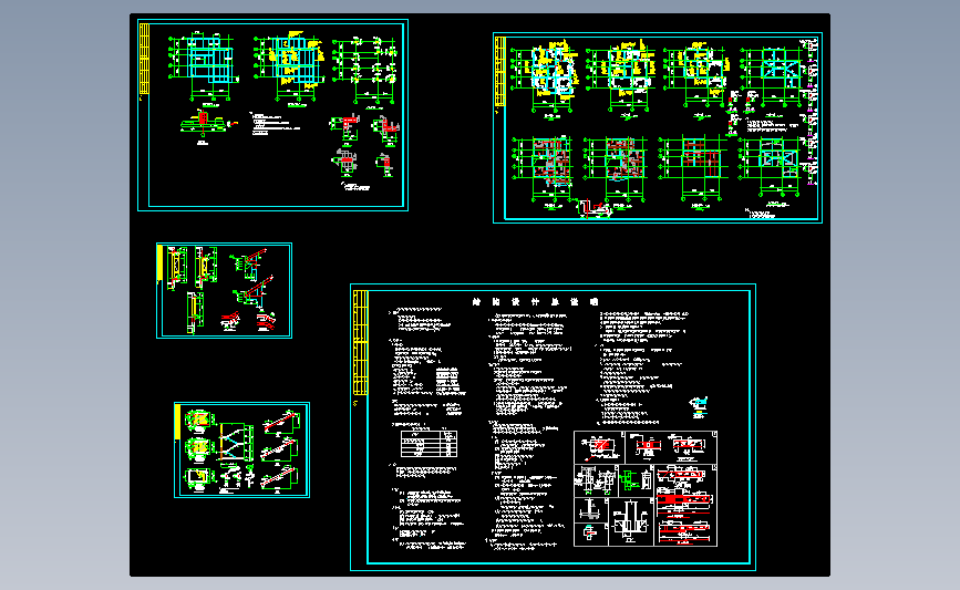 别墅建筑结构施工图
