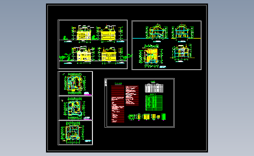 俄罗斯式别墅方案设计