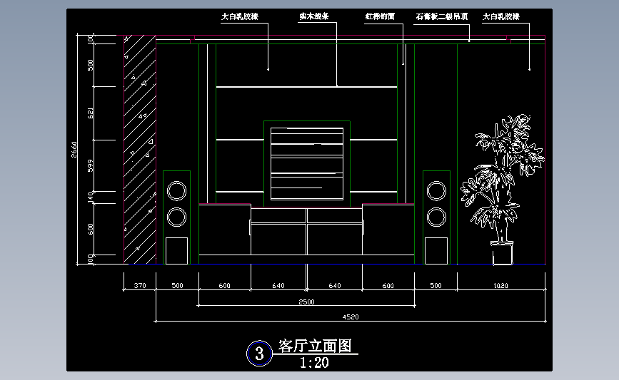 电视柜背景墙3