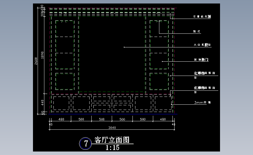 电视柜背景墙7