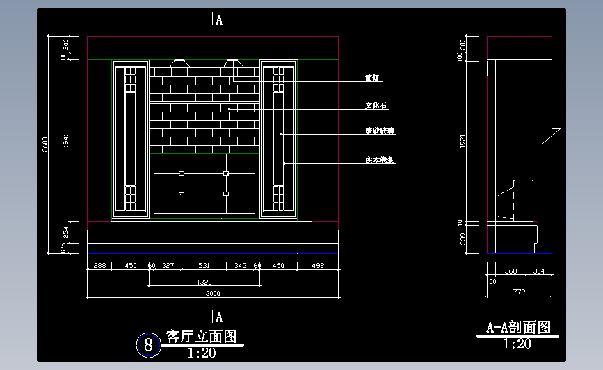 电视柜背景墙8