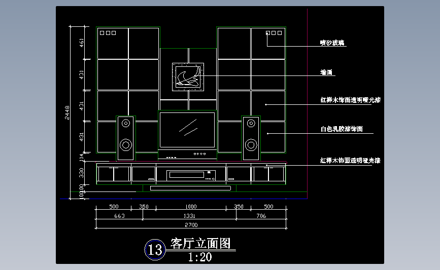 电视柜背景墙13