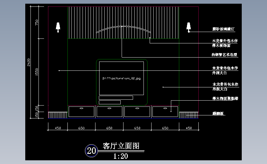 电视柜背景墙20