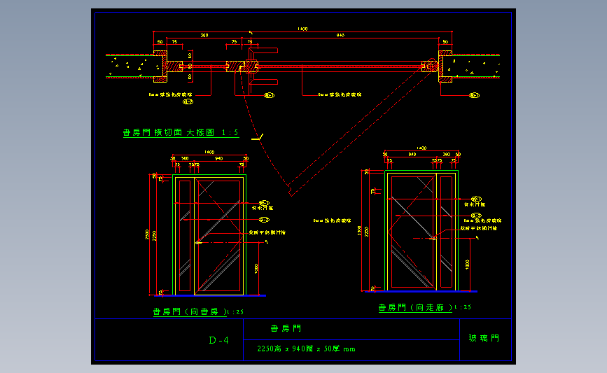 CAD-大门-木门图集19