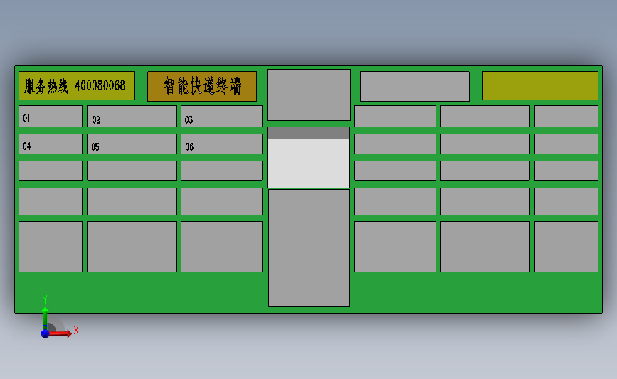 快意达&速易递SolidWorks