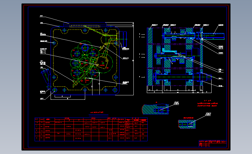 变速箱上盖钻孔组合机床（4个4