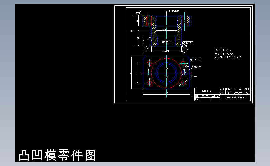 玻璃升降器外壳的模具设计（有cad图）