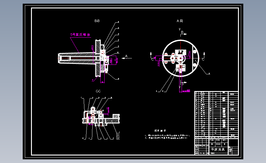 叉形件工艺及车床夹具设计（有cad源图+文献翻译+ppt）
