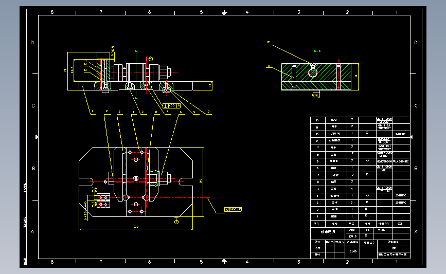 叉形件加工工艺及夹具设计（有cad原图+ppt等）