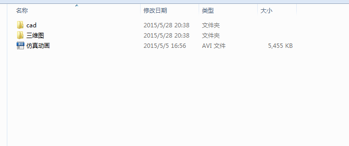 差速器