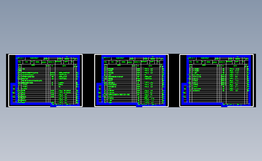 车床尾座体机械加工工艺及夹具设计（含cad源图）
