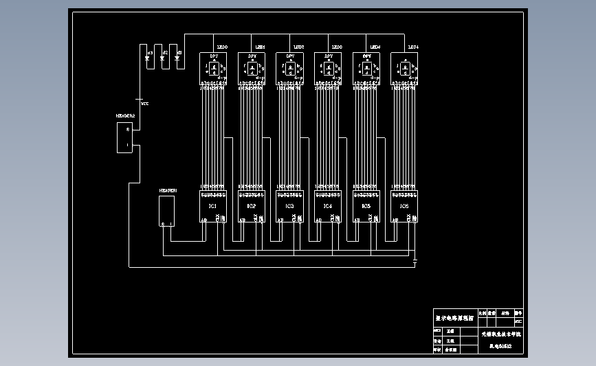 出租车计价器系统的设计(论文+DWG图纸)