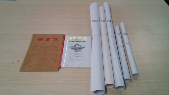 00机械设计课程设计-NGW行星齿轮减速器（单级）