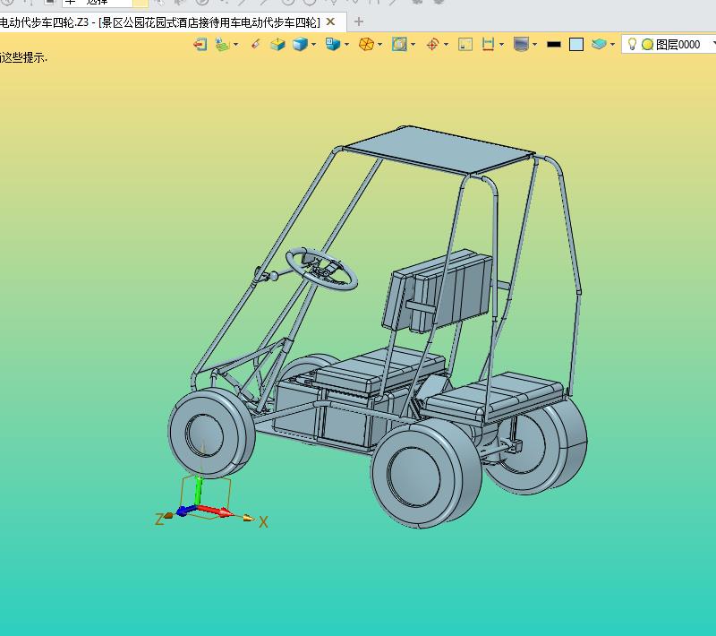 景区公园花园式酒店接待用车电动代步车四轮