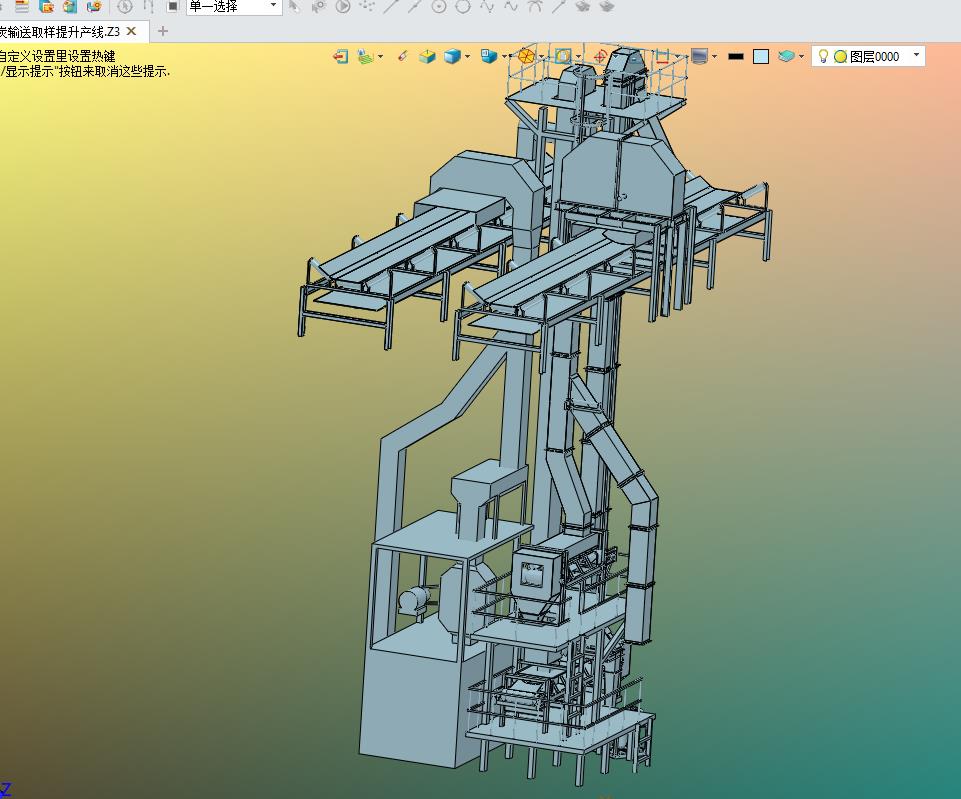 矿石煤炭输送取样提升产线