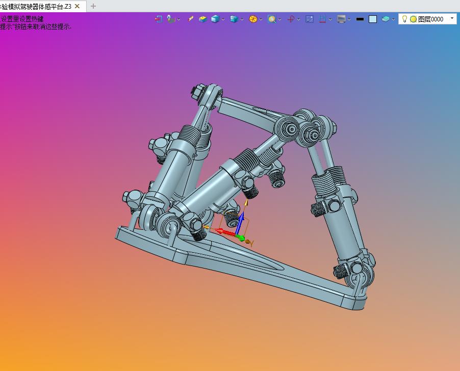 六轴赛车VR体验模拟驾驶器体感平台